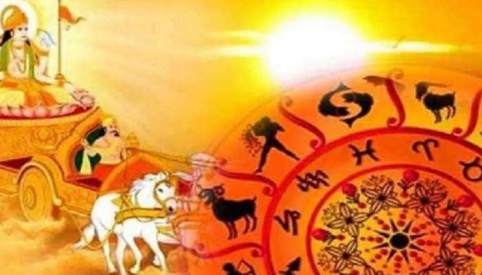 Astrology: सूर्यदेव मिथुन राशीत करणार प्रवेश, तुमच्या राशीवर काय परिणाम होईल? जाणून घ्या