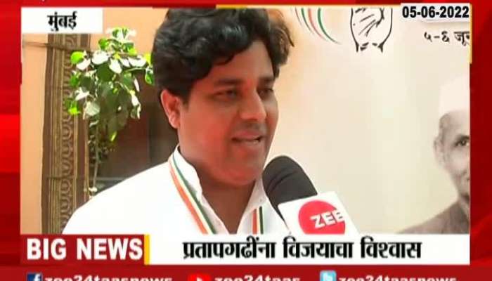 Mumbai Congress Candidate Imran Pratapgadi Confident Of Winning Rajya Sabha Election