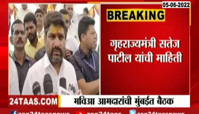 Kolhapur Minsiter Satej Patil On Mahavias Aghadi Minister And MLA To Meet