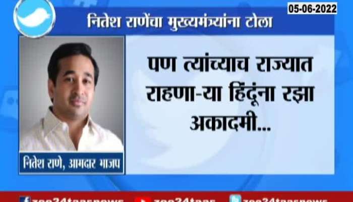  BJP MLA Nitesh Rane Criticize CM Uddhav Thackeray Over Kashmiri Pandit Security