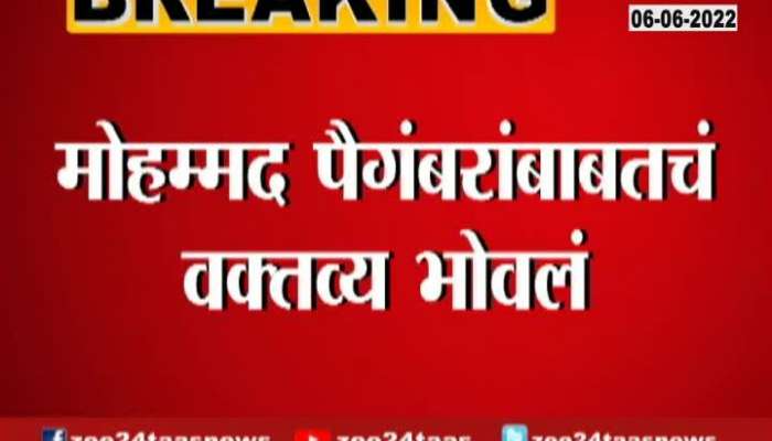 Delhi Nupur sharma and Navin Kumar Jindal expulsion from BJP 