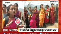 Video | नऊवारीत चिमुकल्यांकडून रायगड सर... 