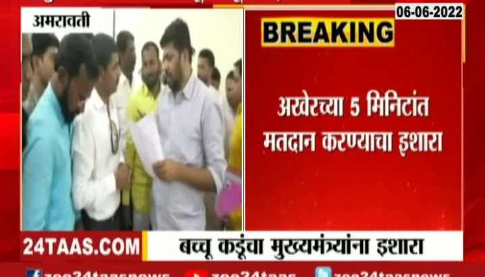 MLA Bacchu Kadu Warn To CM Uddhav Thackeray Before Rajyasabhapoll 