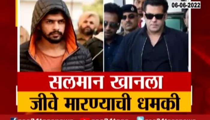 Special Report On Bollywood Actor Salman Khan Murder Plan