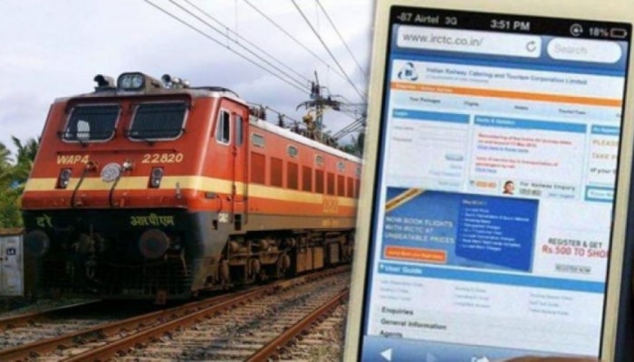 Indian Railways : आयआरसीटीसीकडून रेल्वे प्रवाशांसाठी गूड न्यूज 