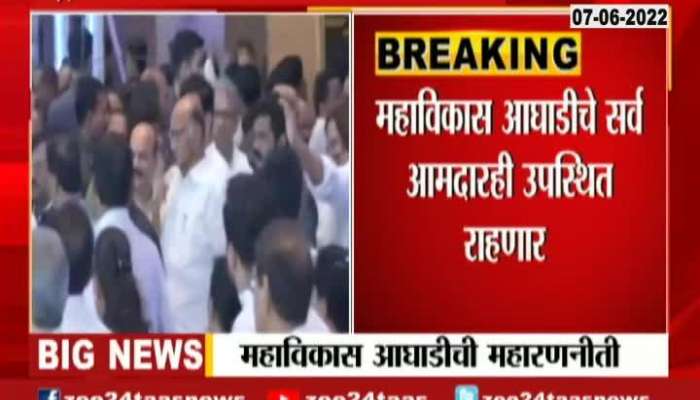 Meeting between Sharad Pawar Uddhav Thackeray Mallikarjun Kharge regarding RajyasabhaPoll 