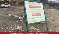 VIDEO | सर्वात उंच असे पर्यटन स्थळ रोहतांगवर प्रदूषणाचे साम्राज्य