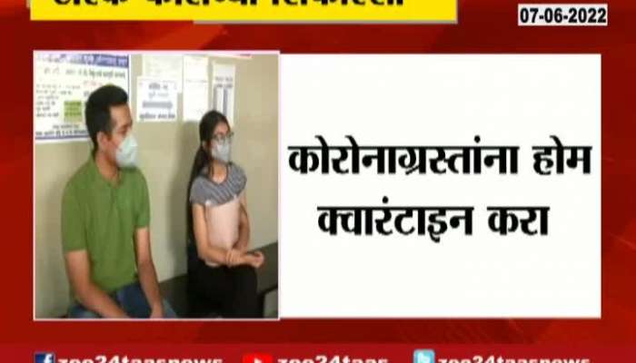 Maharashtra Task Force Request To Use Mask And Precautions