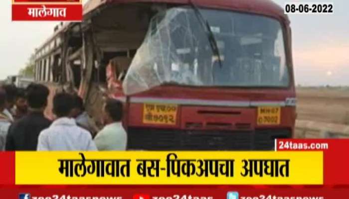 ST Bus and Pickup van Accident At Malegaon 