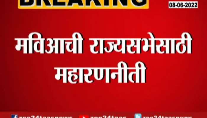 CM Uddhav Thackeray encouraging words for Candidates