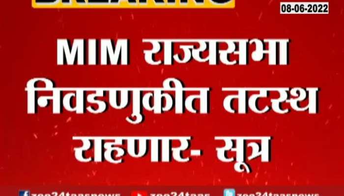 MIM will remain neutral in Rajya Sabha elections
