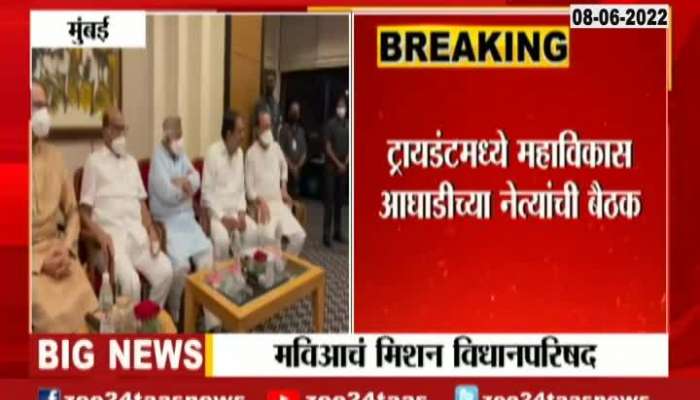 Mahavikas Aghadi will contest for six seats in the Legislative Council