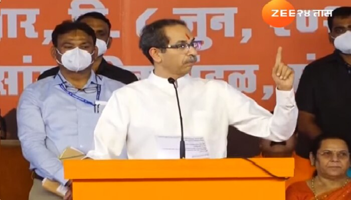 Uddhav Thackeray Aurangabad Sabha : ढेकनं चिरडायला तोफेची गरज नाही - उद्धव ठाकरे