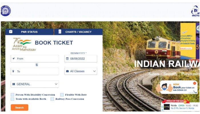 IRCTC वर तिकीट बुक न होताही अकाऊंटमधून पैसे गेले? पाहा आता ते परत कसे मिळवाल 