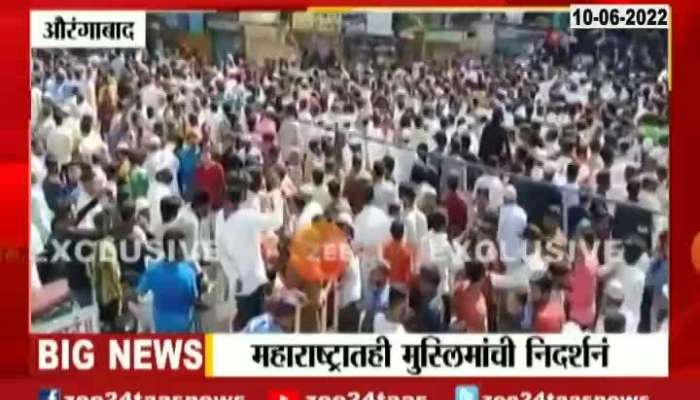 Parbhani Muslim Community Protest Against Nupur Sharma For Insulting Prophet Comments Row