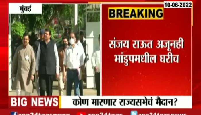 No Anyone Senior Sena Leader Present In Vidhan Bhavan