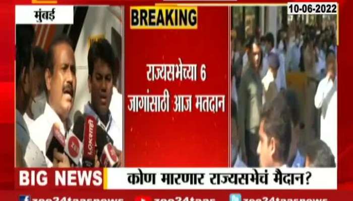 Rajesh Tope Statement On Rajyasabha Election