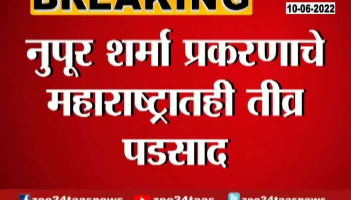Solapur MIM Virat Morcha Against Nupur Sharma For Insulting Prophet Comments Row
