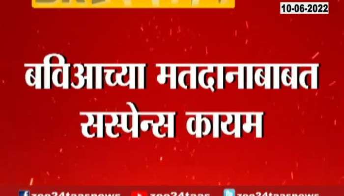 Bahujan Vikas Aghadi Hitendra Thakur Brief Media On Rajya Sabha Election 