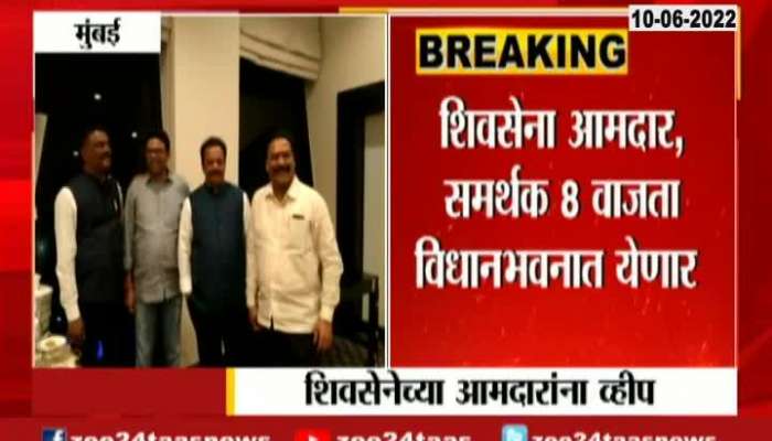 Shivsena MLA And Suppoters Reach At 8AM To Vidhan Bhavan