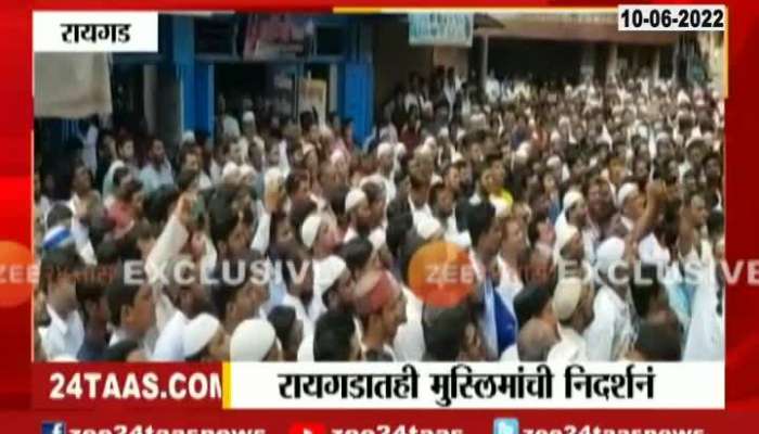 Raigad Muslim Community Protest Against Nupur Sharma For Insulting Prophet Comments Row