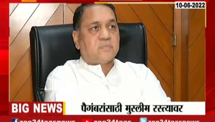 Maharashtra HM Dilip Walse Patil Brife Media