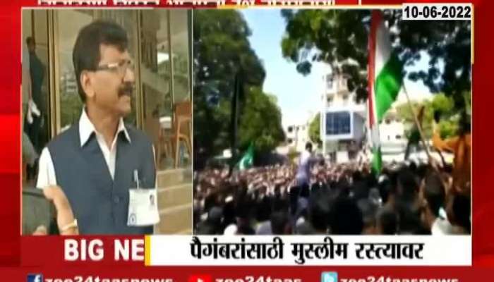 Shiv Sena Sanjay Raut Criticize BJP Over Nupur Sharma Remarks On Prophet Row 