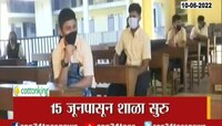 TOP HEADLINES TODAY | हेडलाईन्स | ZEE 24 TAAS | झी २४ तास 