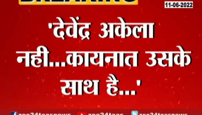 Amruta Fadnavis Taunted Shiv Sena After Rajya Sabha Election