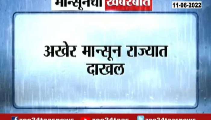 IMD Alert Heavy Rainfall For Next Five Days Where Is Yellow Alert Announced