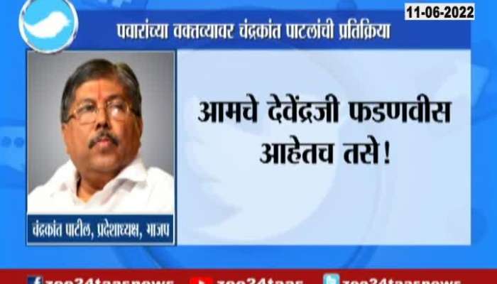  Chandrakant Patil Praises Sharad Pawar