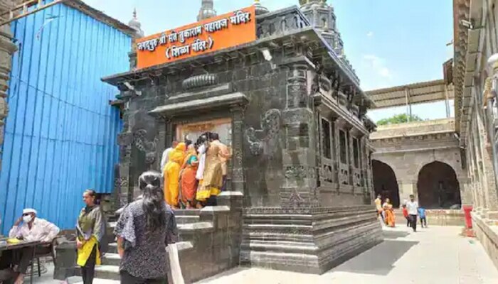 देहूतील तुकाराम महाराजांचं मंदिर उद्यापासून बंद