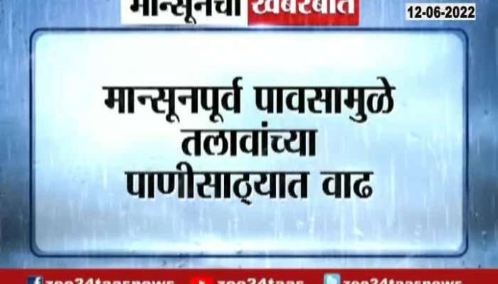 Water Level Rise In Lakes And Dams Supplying Water To Mumbai