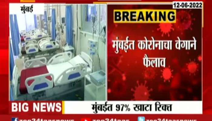 Mumbai Rapid Rise In Corona Positives As Patients Not Getting Admitted In Hospital 