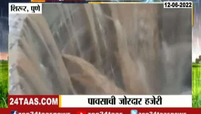 Shirur Pune Canals Overflow after Rain