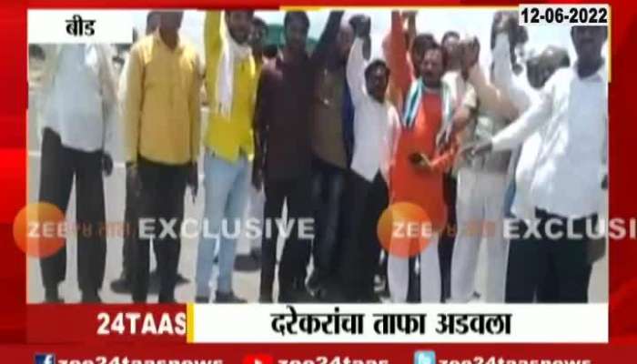 Beed Pankaja Munde Supporter Tried Stopping BJP Leader Pravin Darekar Car