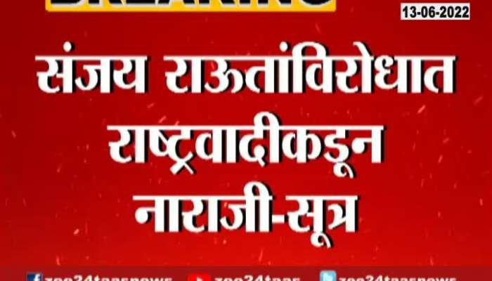 NCP MLA Angry On Shiv Sena Sanjay Raut Over Independente MLA