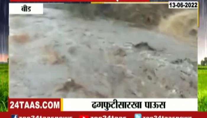 Cloud burst in Beed District 