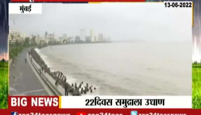 This year's monsoon will have 22 days of high tide
