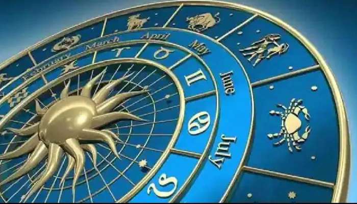 Horoscope 13 June : 'या' राशीच्या लोकांनी पैशांचे व्यवहार करताना सावध राहा