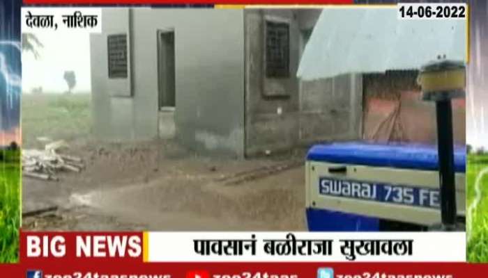 Devla nashik Farmers Buying Seeds after Good Rain