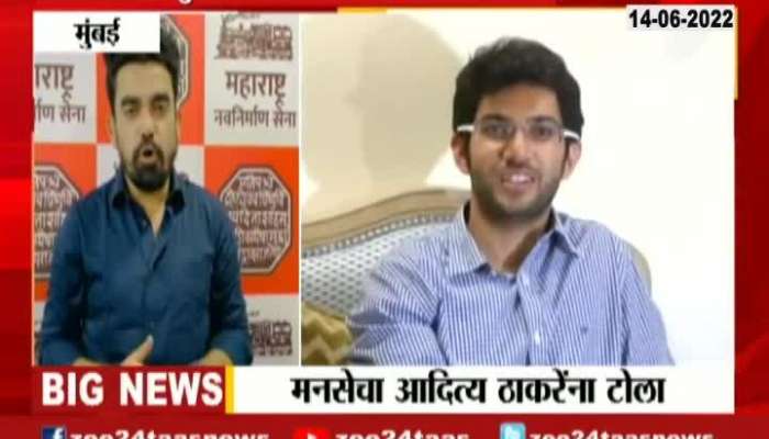  MNS taunts Aditya Thackeray for Ayodhya Tour