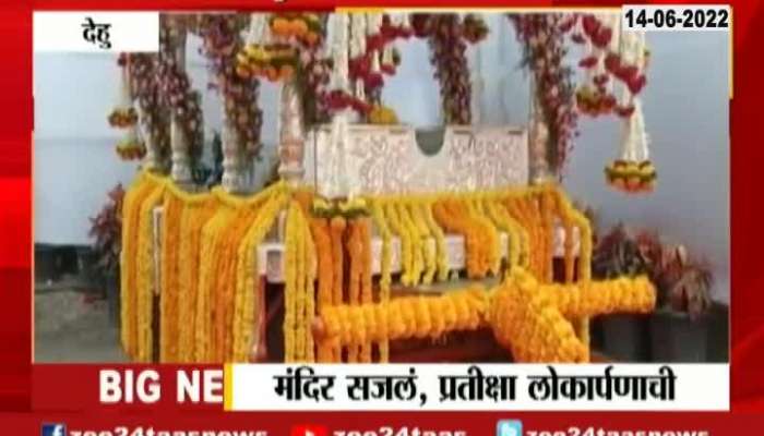  Dehu Flower Decoration at temple