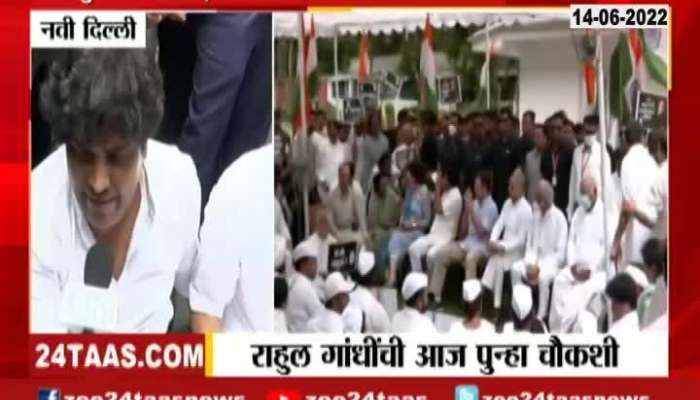 Delhi Congress agitaion for Rahul Gandhi