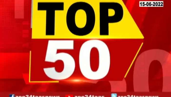 Top fifty Speed News Bulletine 