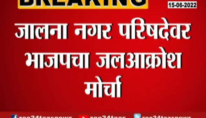 Jalna BJP Opposition Leader Devendra Fadnavis Criticize MVA Govt Over All Schemes