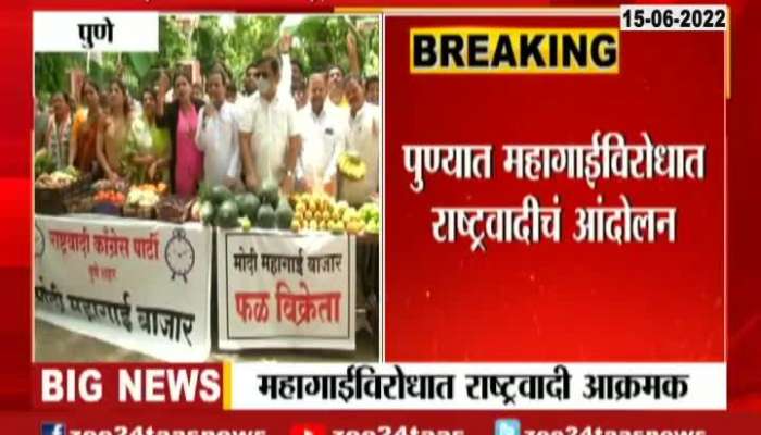 Pune NCP Protest With Mahgai Bazar Criticizing PM Modi Over Rising Inflation