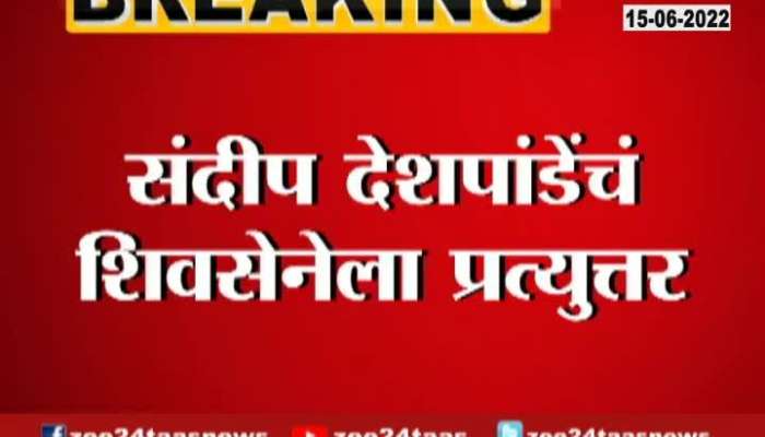 Sandeep Deshpande reaction On Shivsena Ayodhya Rally