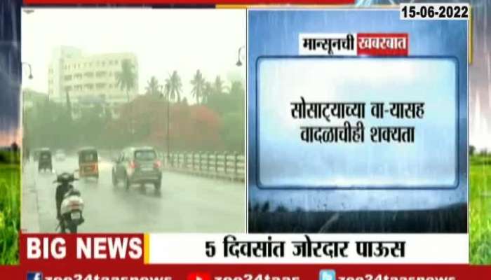 IMD Alert Heavy Rainfall In Next Five Days In Maharashtra