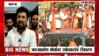 Video | नगरपरिषदेत पाच वर्षे काँग्रेस सोबत सत्ता भोगणारे आता आंदोलन करतात; खोतकरांची भाजपवर टीका